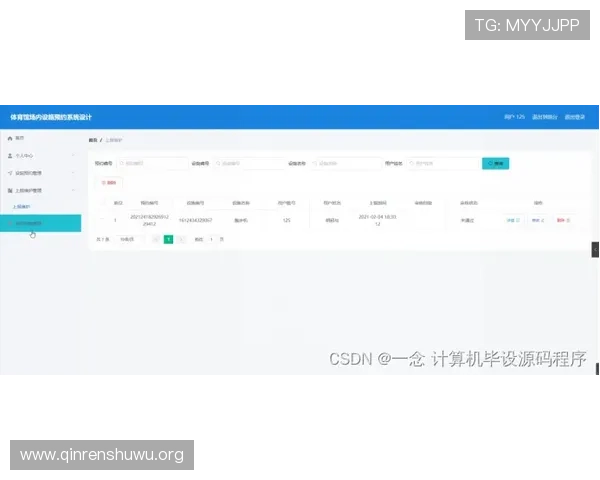 斗球体育直播电脑版本用户评价与反馈，了解真实使用体验与建议