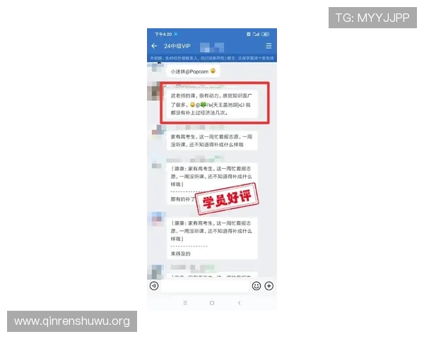 斗球客服联系方式及快速反馈渠道,确保玩家权益得到保障 斗球客服联系方式及快速反馈渠道,确保玩家权益得到保障