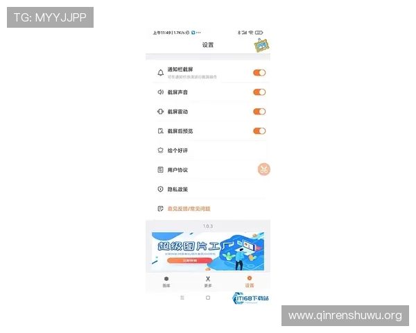 斗球极速版电脑版下载最新官方渠道,轻松畅玩无需担心安全问题 斗球极速版电脑版下载最新官方渠道,轻松畅玩无需担心安全问题