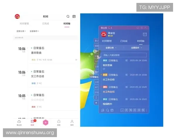 斗球电脑端下载手机版的步骤详解,轻松掌握每一个操作环节 斗球电脑端下载手机版的步骤详解,轻松掌握每一个操作环节