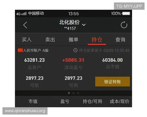 斗球直播ios版下载安装免费渠道推荐及安全性分析