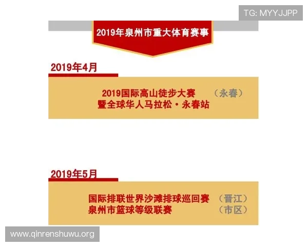 NBA斗球在线直播网站不断优化界面设计，提升用户体验，让篮球迷尽享精彩赛事