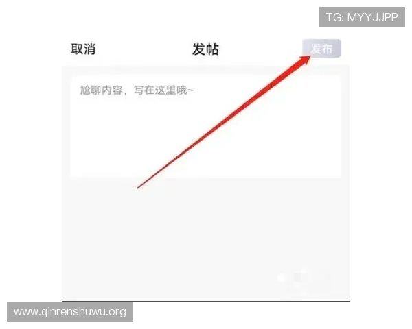 如何在手机或电脑上快速安装dqiuvip斗球直播，详细步骤帮助用户轻松上手