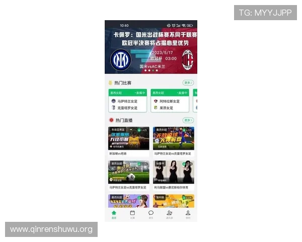 在斗球苹果版官网快速下载安装，掌握最新游戏资讯与活动福利一站式服务