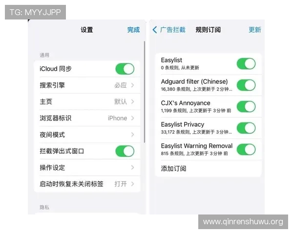 如何在iOS设备上快速下载安装斗球app，解决常见安装问题的完整教程
