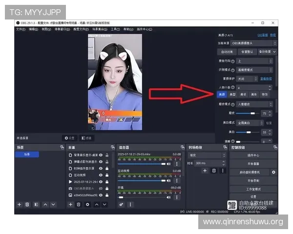 如何快速下载安装斗球直播电脑版，完整步骤与常见问题解决方案