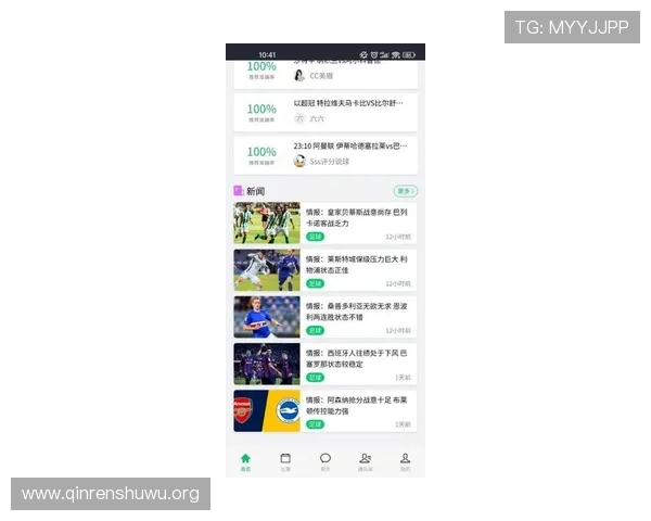 斗球app下载安卓版本最新版官方正式发布，带你体验最流畅的竞技乐趣