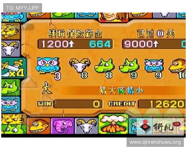 斗球app官网下载入口详细介绍，最新版本下载地址及安装步骤全攻略