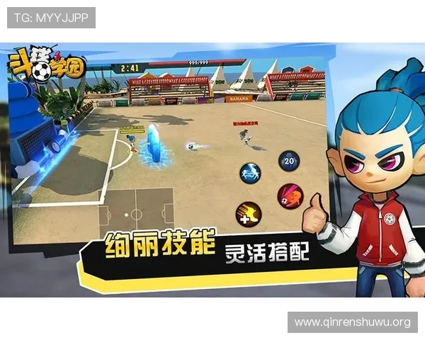 斗球app电脑版官方下载渠道推荐，安全稳定安装指南助你轻松开启足球对战