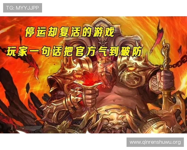 斗球ios官网入口网址官方最新入口地址大全帮助玩家轻松进入游戏世界