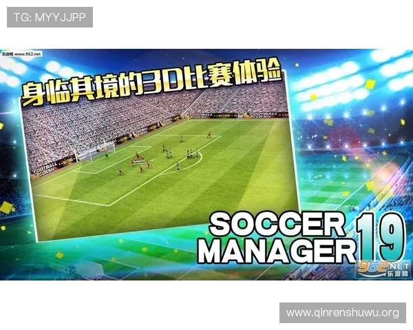 斗球tv网页版直接进入游戏操作指南让你轻松畅玩足球比赛