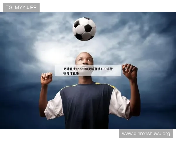 斗球体育app官网登录入口安全稳定，提供多种登录方式保障用户账号安全