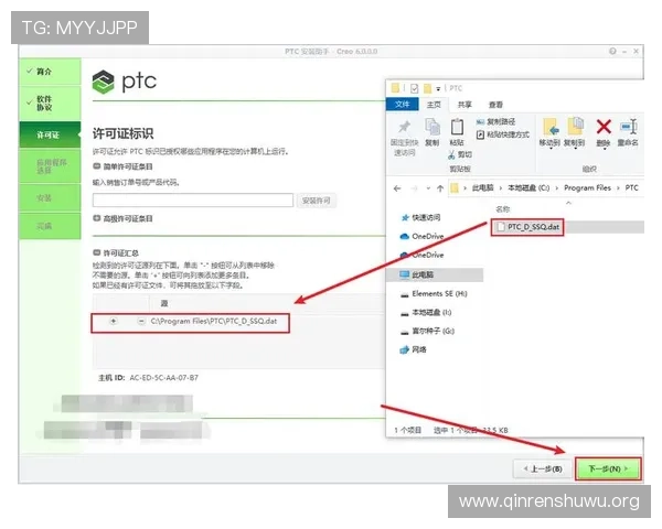 斗球体育v2.2.5安装包免费下载与详细安装教程指南