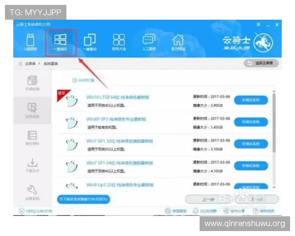 斗球体育直播电脑版下载安装教程详细指南帮助用户轻松掌握操作流程