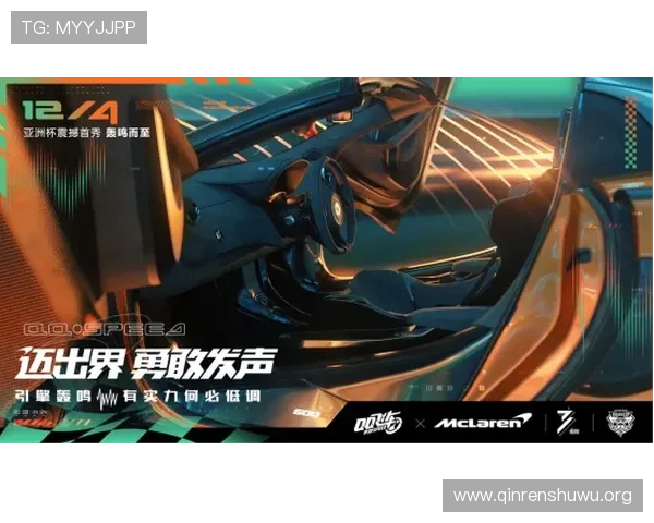 斗球极速版app官网安全保障措施，保障玩家账号信息与游戏体验的绝对安全