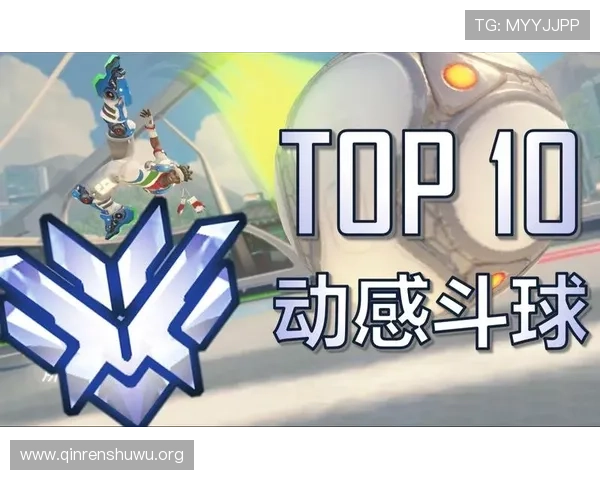 斗球电脑版官方下载苹果平台最新版本免费下载指南，轻松体验极致竞技乐趣