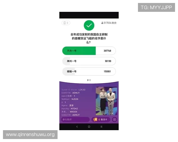 斗球直播官方客服提供快速响应确保用户在直播体验中获得最佳服务体验