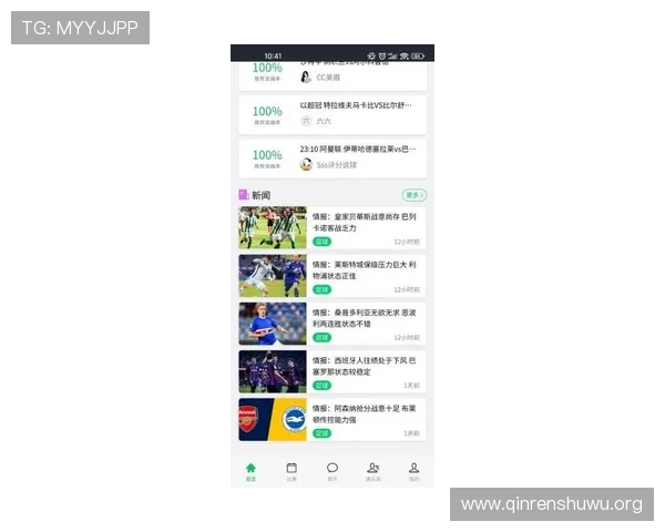 斗球直播官方直播平台最新版本更新内容详解，带来更丰富的直播互动体验