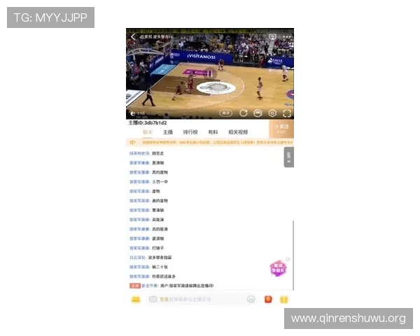 斗球直播官网下载手机版最新功能介绍，丰富赛事内容一手掌握