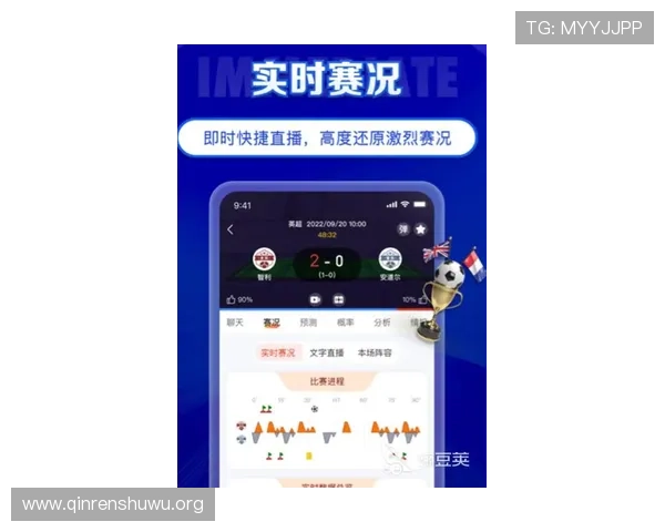 斗球直播官网地址最新入口，在线观看高清赛事的最佳平台推荐