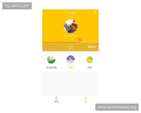 斗球直播电脑版官方下载推荐，确保软件安全无病毒