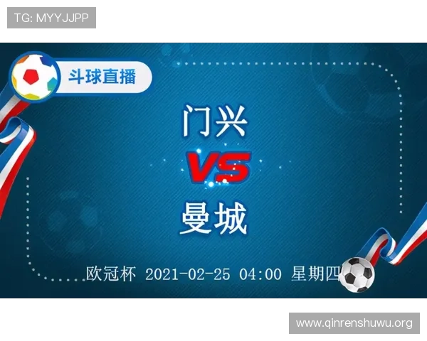 斗球直播苹果版支持多设备同步登录，随时随地畅享足球直播盛宴