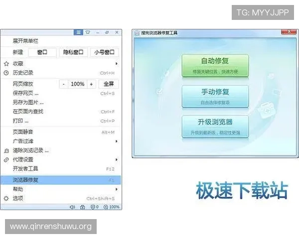 斗球网页版入口在哪常见问题解答，帮助新手快速找到正确的登录入口