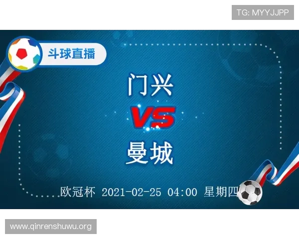 斗球网页直播在哪里看足球比赛在线观看的最佳途径介绍