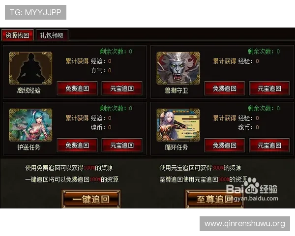 斗球苹果版下载安装方法，确保每位玩家都能顺利体验游戏