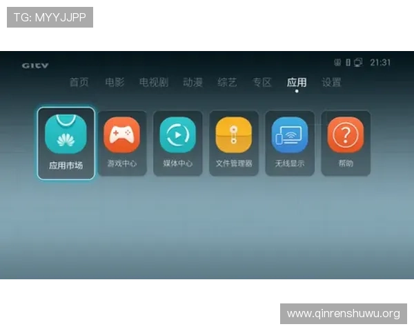 无需付费的斗球直播免费版，提供多角度高清直播内容满足不同用户的观看偏好