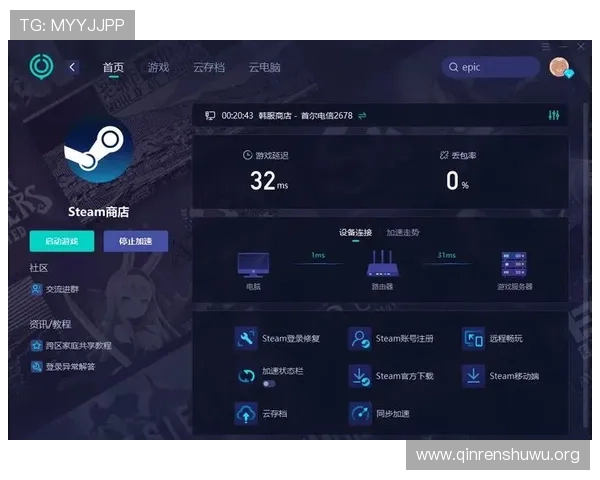 斗球软件下载安装流程全攻略，快速掌握软件下载与安装技巧