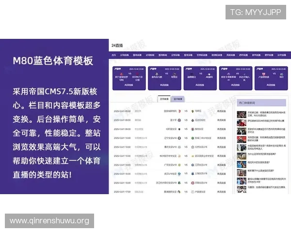 最新斗球体育直播app下载安卓版免费下载，掌握第一手体育赛事资讯