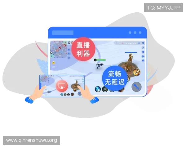 最新版本斗球直播苹果版下载指南，快速安装体验高清直播乐趣