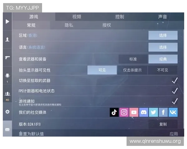 苹果用户如何快速下载安装斗球直播最新版，官方官网提供详细指南