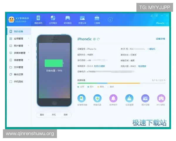 苹果用户必备斗球极速版官方正版下载渠道，安全稳定畅玩无忧