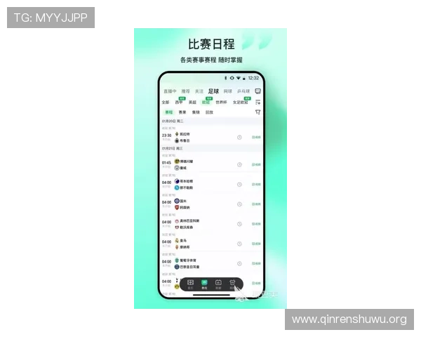 2026年苹果设备专属斗球直播app官方下载入口，稳定流畅观看全球精彩体育赛事的最佳途径