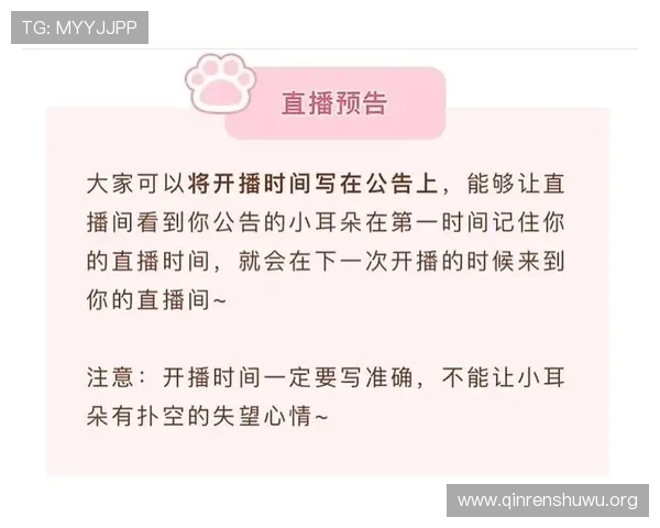 如何在dqiuvip斗球直播app中设置偏好提醒，第一时间掌握你关注的比赛信息