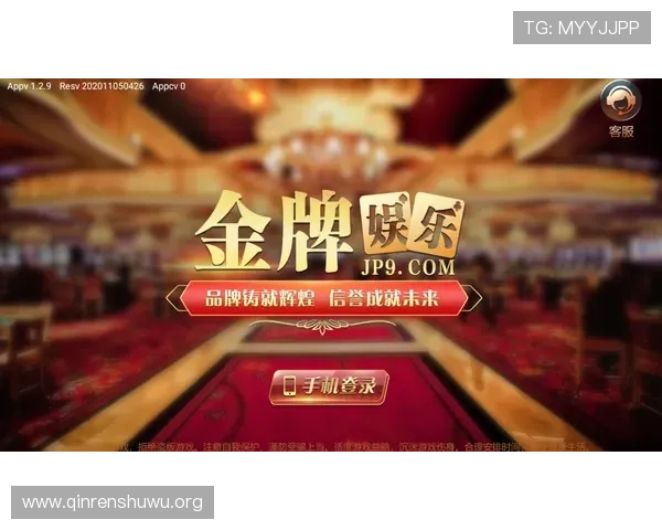 如何在官网快速下载安装斗球直播app确保安全稳定观看全球精彩足球比赛