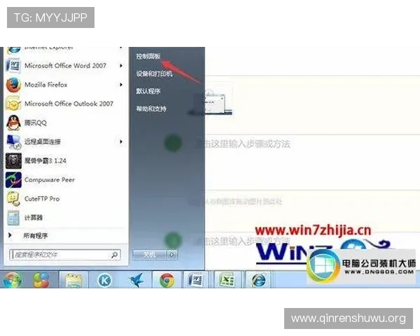 如何快速找到斗球网页版入口地址及安全登录步骤详解