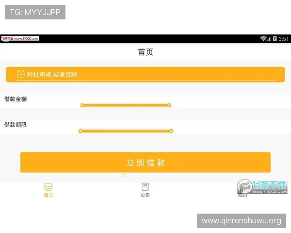 斗球app老版本与新版本的区别分析，选择适合自己需求的版本提升游戏体验