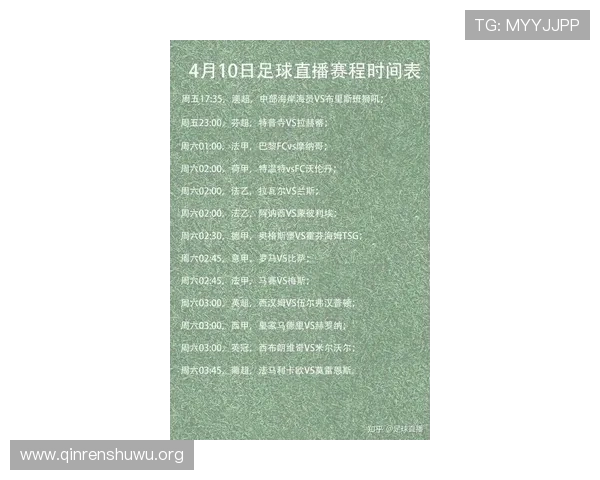 斗球tv官网最新赛事直播时间表一览助你合理安排观看时间不错过每场精彩比赛