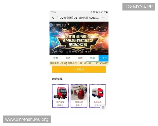 斗球tv网页版优化升级后性能提升，流畅不卡顿让你畅享极致游戏直播体验