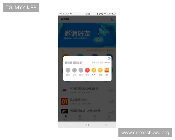 斗球下载安装app的详细步骤教程，帮助新手玩家顺利开启精彩对战