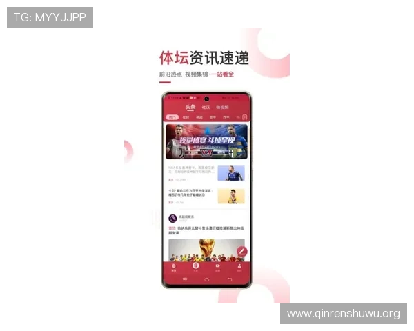 斗球体育v2.3.2版本更新内容全景解读,帮助用户快速适应新版本的新增功能与优化体验 斗球体育v2.3.2版本更新内容全景解读,帮助用户快速适应新版本的新增功能与优化体验