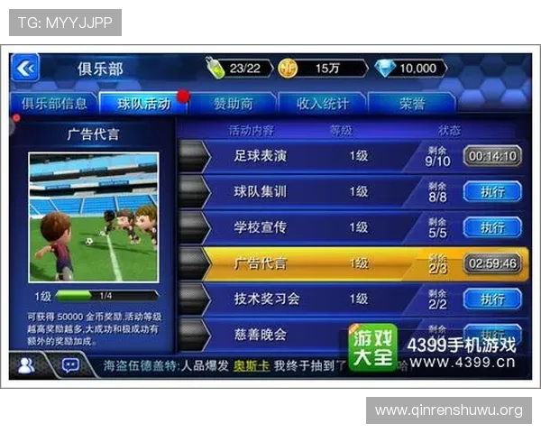 斗球体育官网活动最新攻略助你轻松赢取丰富奖励提升游戏体验