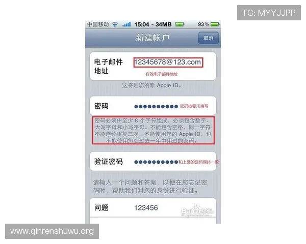 斗球体育苹果版在苹果设备上的下载安装流程及注意事项全攻略 斗球体育苹果版在苹果设备上的下载安装流程及注意事项全攻略