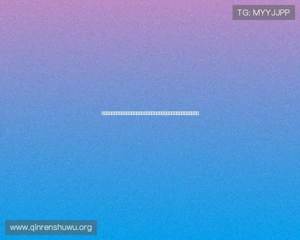海地与巴西国家队在巴西贝洛奥里藏特的米内拉体育场展开激烈角逐，比赛地点详细介绍
