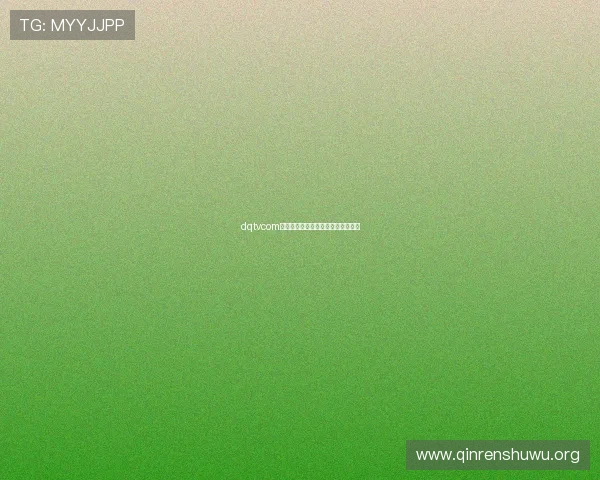 dqtvcom斗球:斗球平台的特色功能全面解析 dqtvcom斗球:斗球平台的特色功能全面解析
